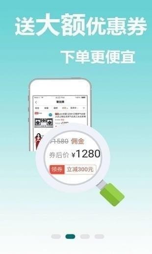 返利省錢聯(lián)盟