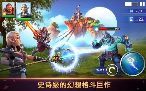 鑄造幻想
