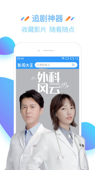 優(yōu)熱播