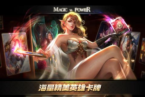 力量與魔法