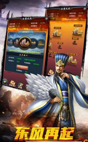 群英之戰(zhàn) VIP版