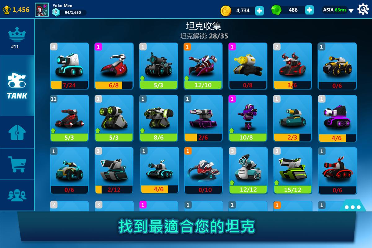 坦克戰(zhàn)爭