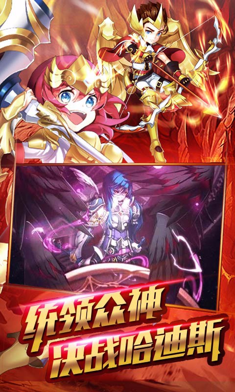 女神之12星將  百度版