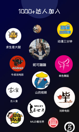 輕趣視頻