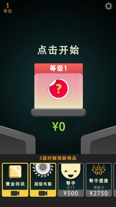碾壓粉碎機