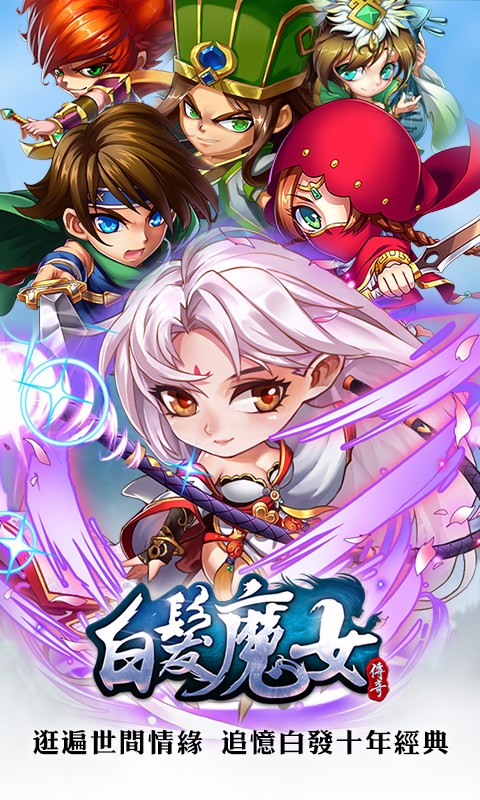 羞羞的魔女  百度版