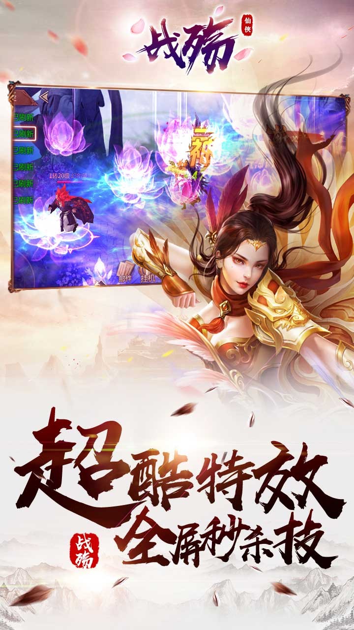 戰(zhàn)殤果盤版