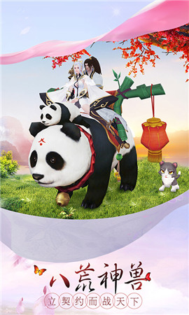 凌霄蒼穹