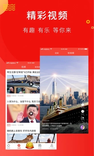叫獸說