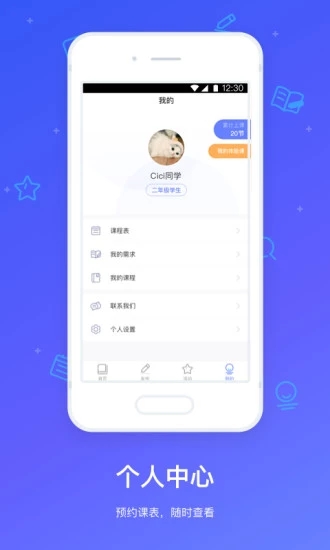 因?qū)W教育