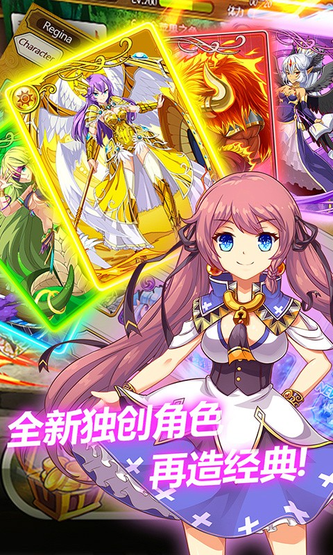 女神消消樂(lè) 百度版