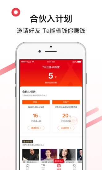 好貨日報