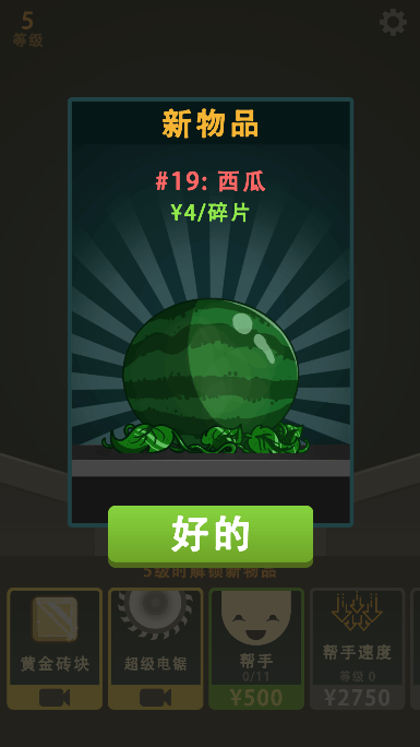 碾壓粉碎機