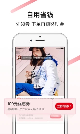 好貨日報