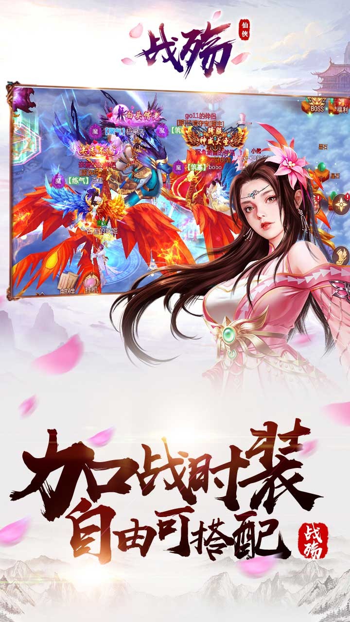 戰(zhàn)殤果盤版