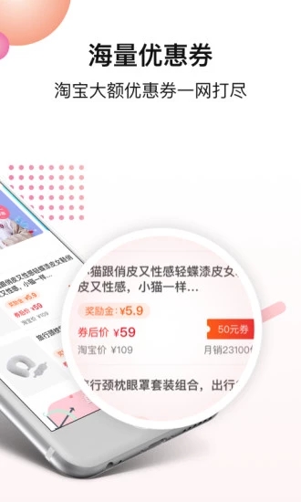 好貨日報