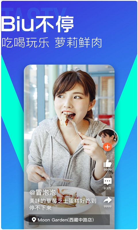 大眾點評 app