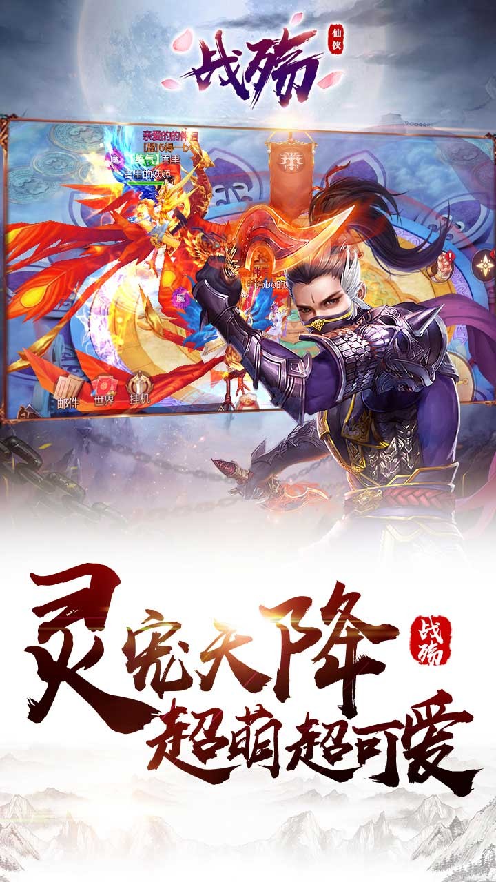 戰(zhàn)殤果盤版