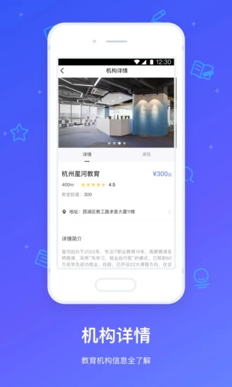 因?qū)W教育