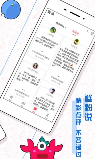 趣拿