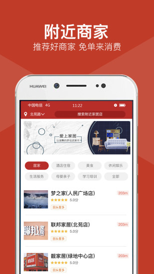 多樂街