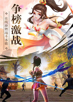 武動六界 VIP版
