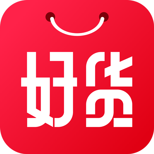 好貨日?qǐng)?bào)