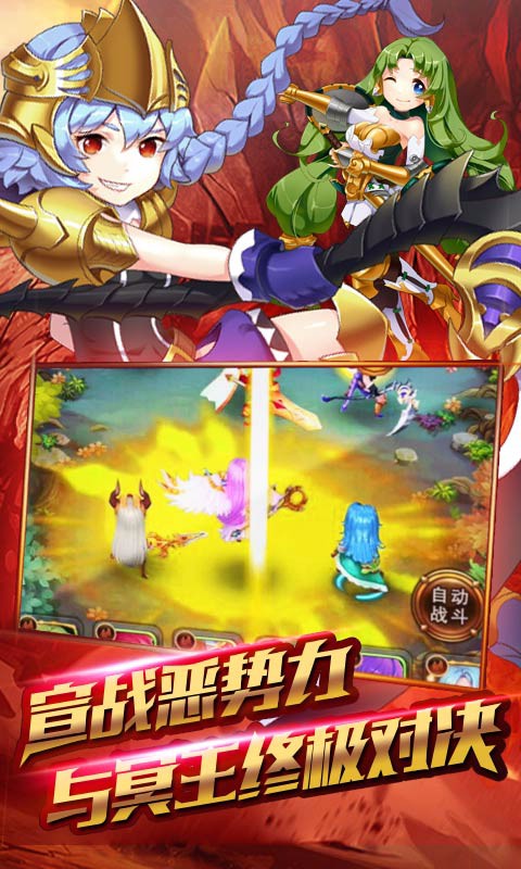 女神之12星將  百度版