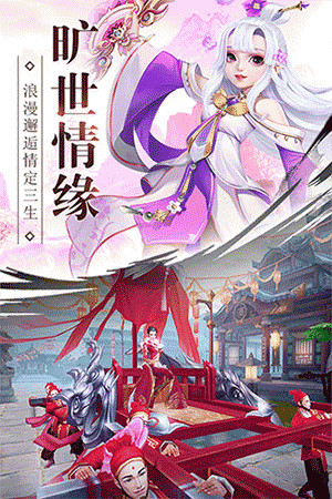 武動六界 VIP版