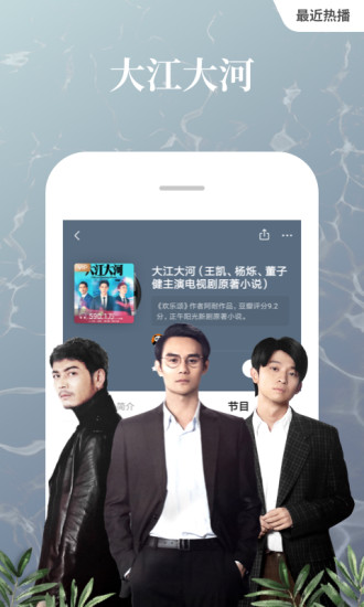 喜馬拉雅FM 去廣告版