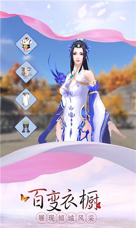 凌霄蒼穹