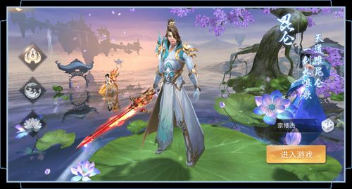 仙都?jí)艋? /><span id=