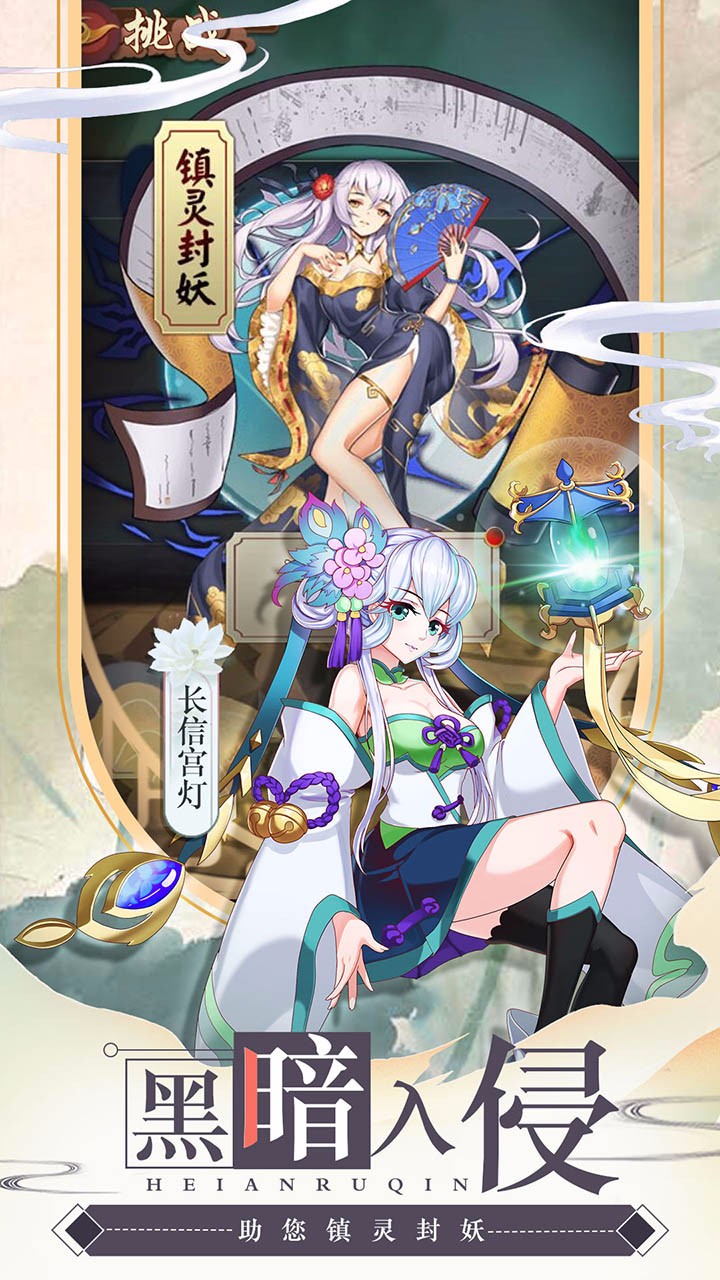 億次元 果盤版