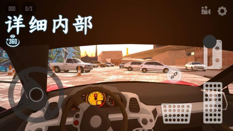 3D停車游戲