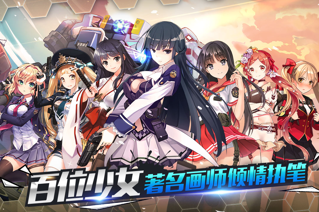 泰洛爾頌歌 國際版