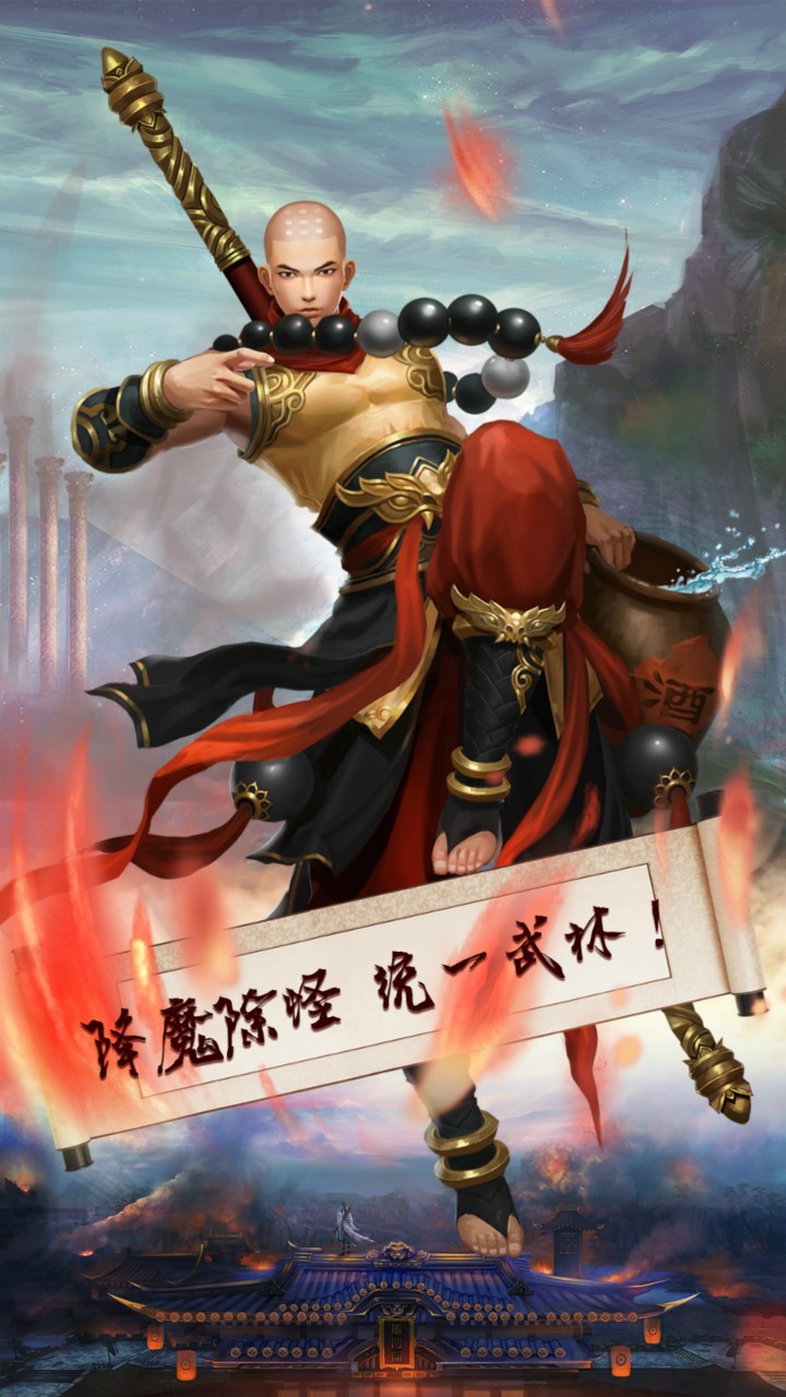 夢(mèng)幻戰(zhàn)記 果盤(pán)版游戲