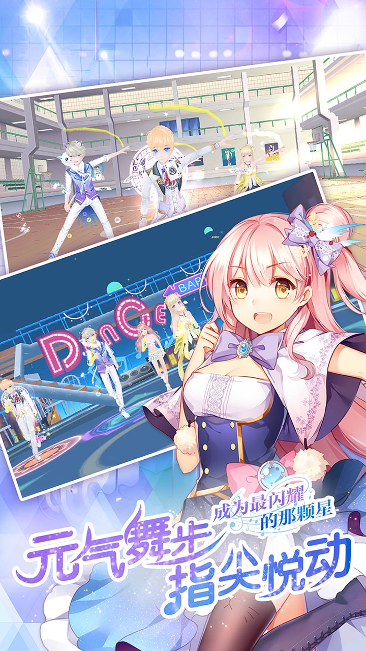 心跳计划 果盘版