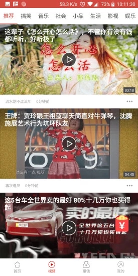 番茄看點(diǎn)