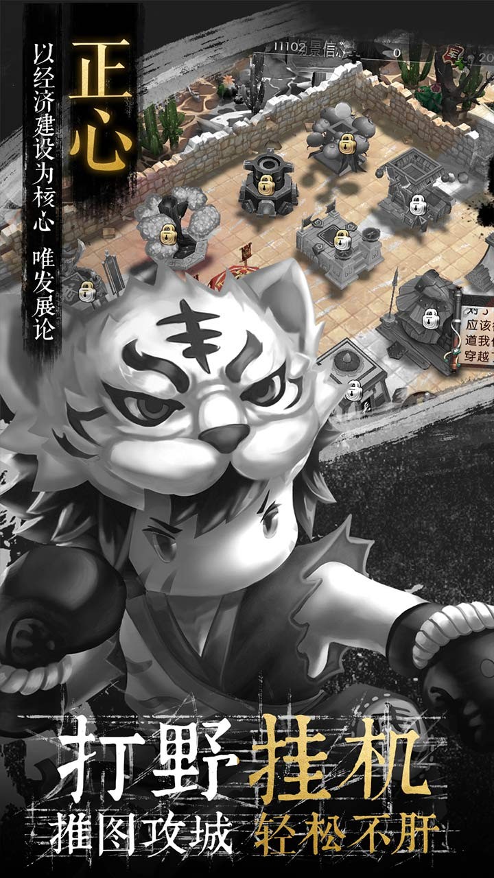 少年君王傳 果盤版
