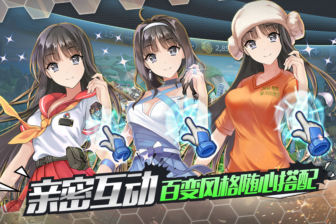 泰洛爾頌歌 國際版