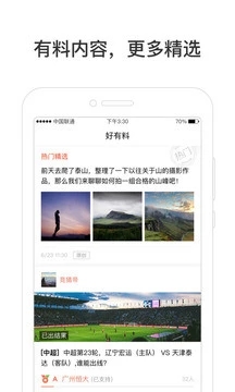 hao123上網(wǎng)導(dǎo)航