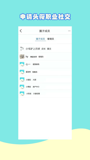 地圖圈