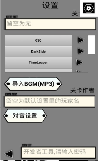 節(jié)律塊