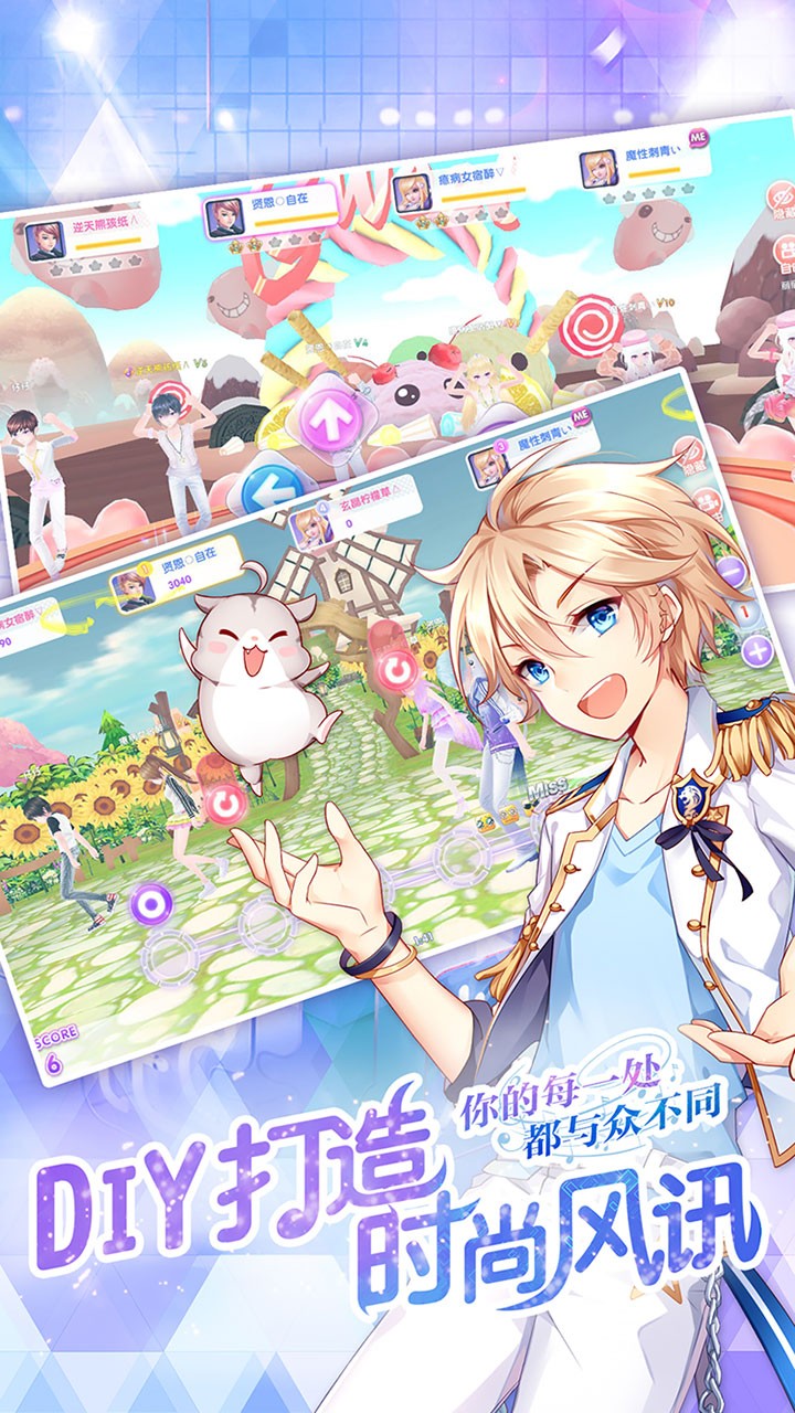 心跳计划 果盘版
