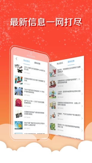 武漢公積金