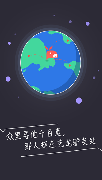 藝龍?bào)H友