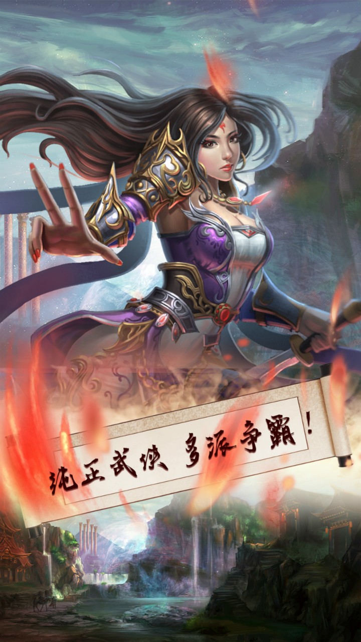 夢(mèng)幻戰(zhàn)記 果盤(pán)版游戲