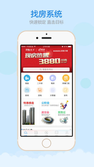 郴房網(wǎng)