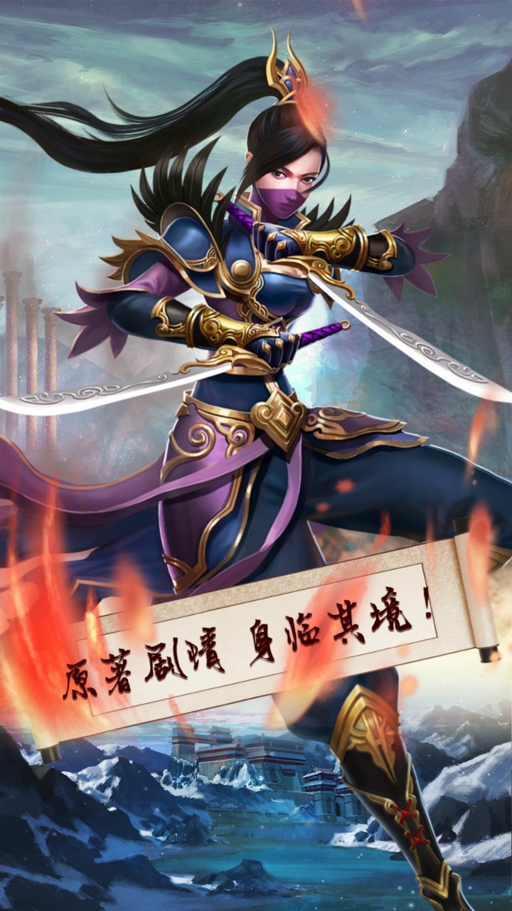 夢(mèng)幻戰(zhàn)記 果盤(pán)版游戲