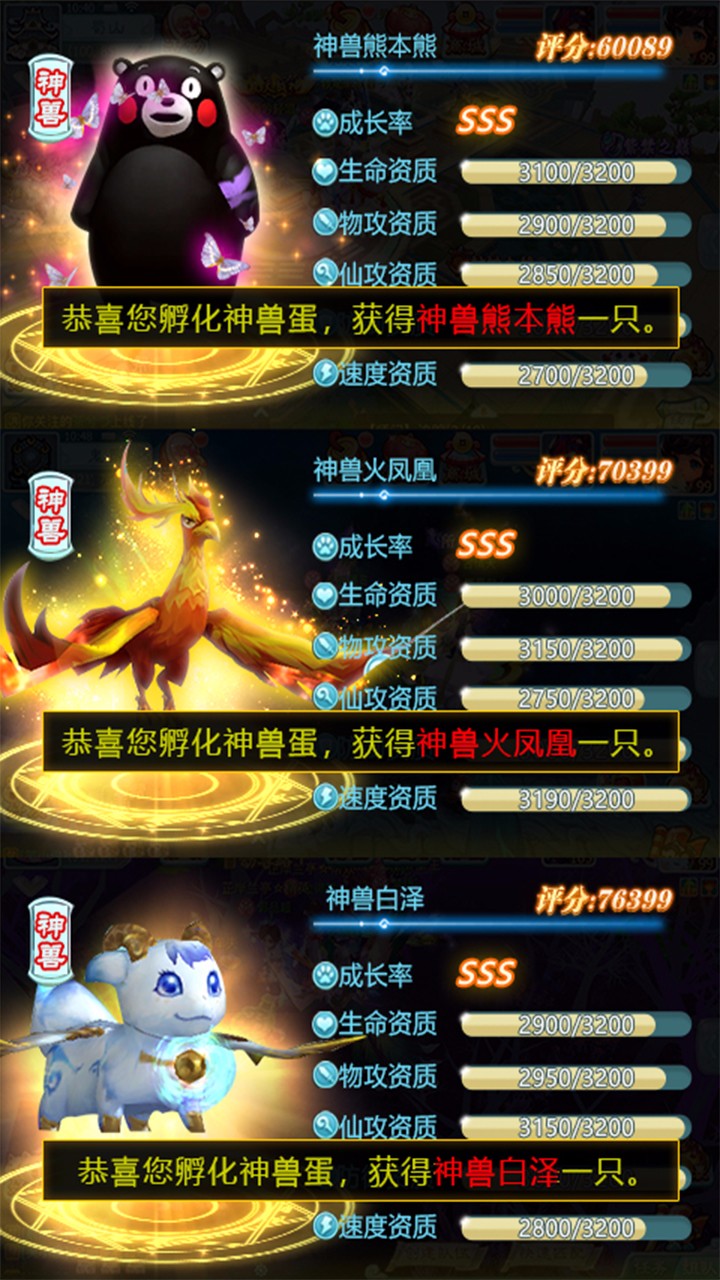仙劍奇?zhèn)b傳3DBT（超V版） 果盤版